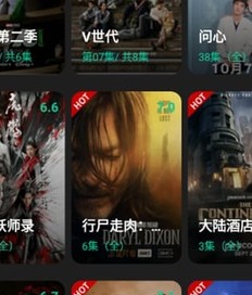 荐片 榜单海报